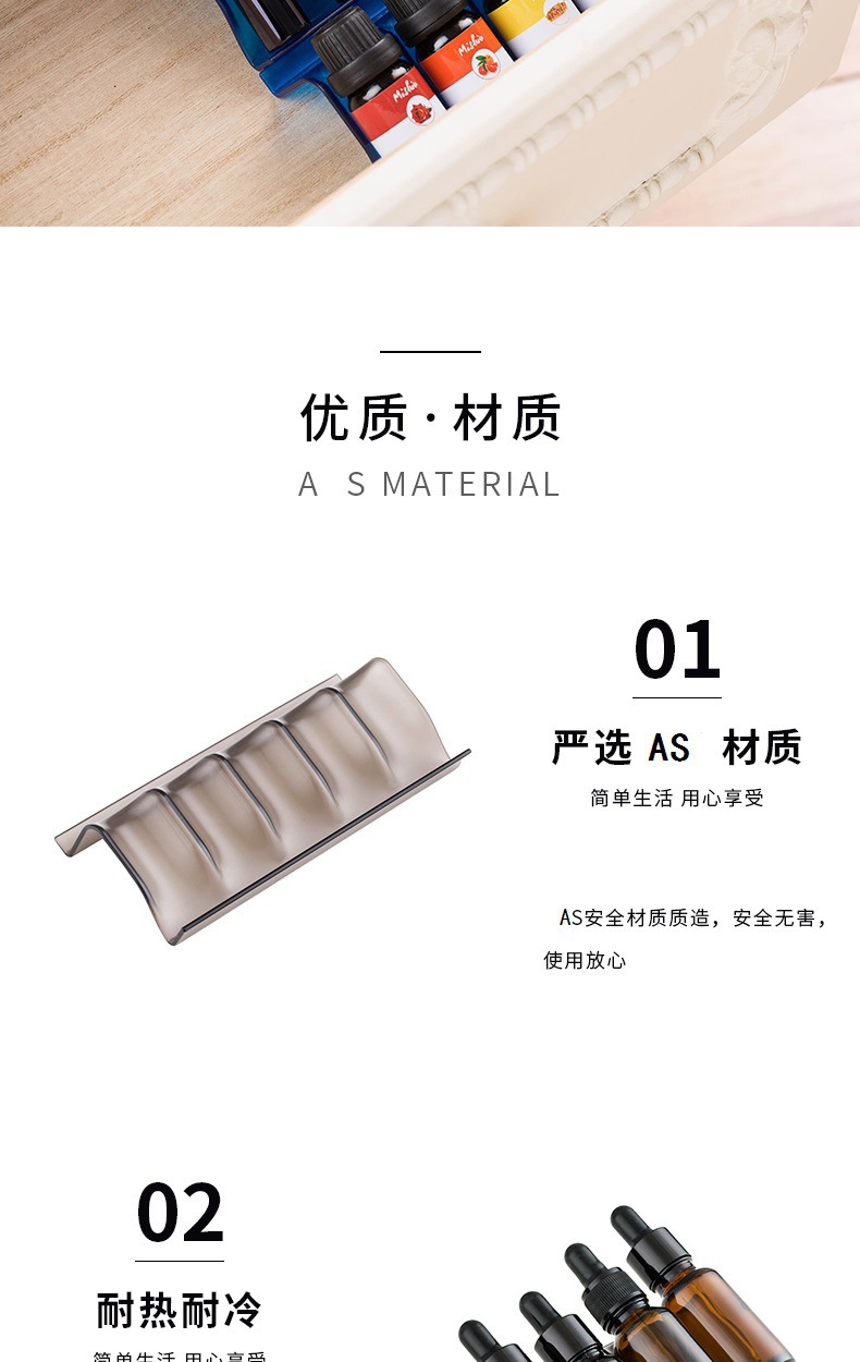 跨境新品精油瓶滚珠瓶展示架抽屉收纳整理架可叠加精油瓶塑料架子详情6