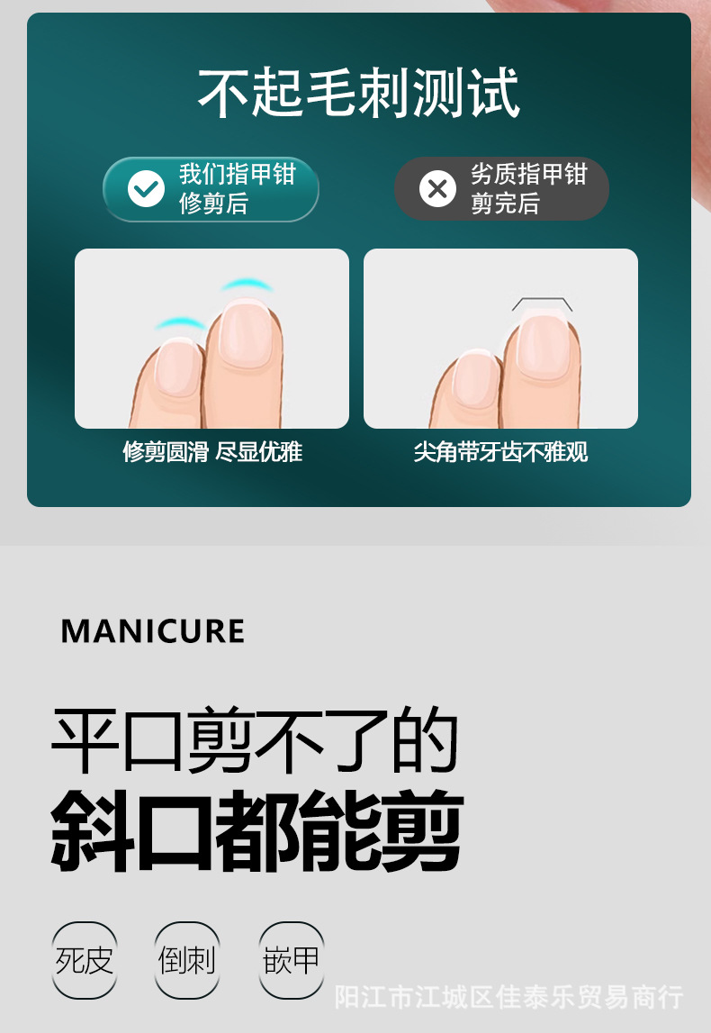 德国指甲刀挖耳勺套装男士剪指甲工具高端原装家用甲沟修脚斜口剪详情7