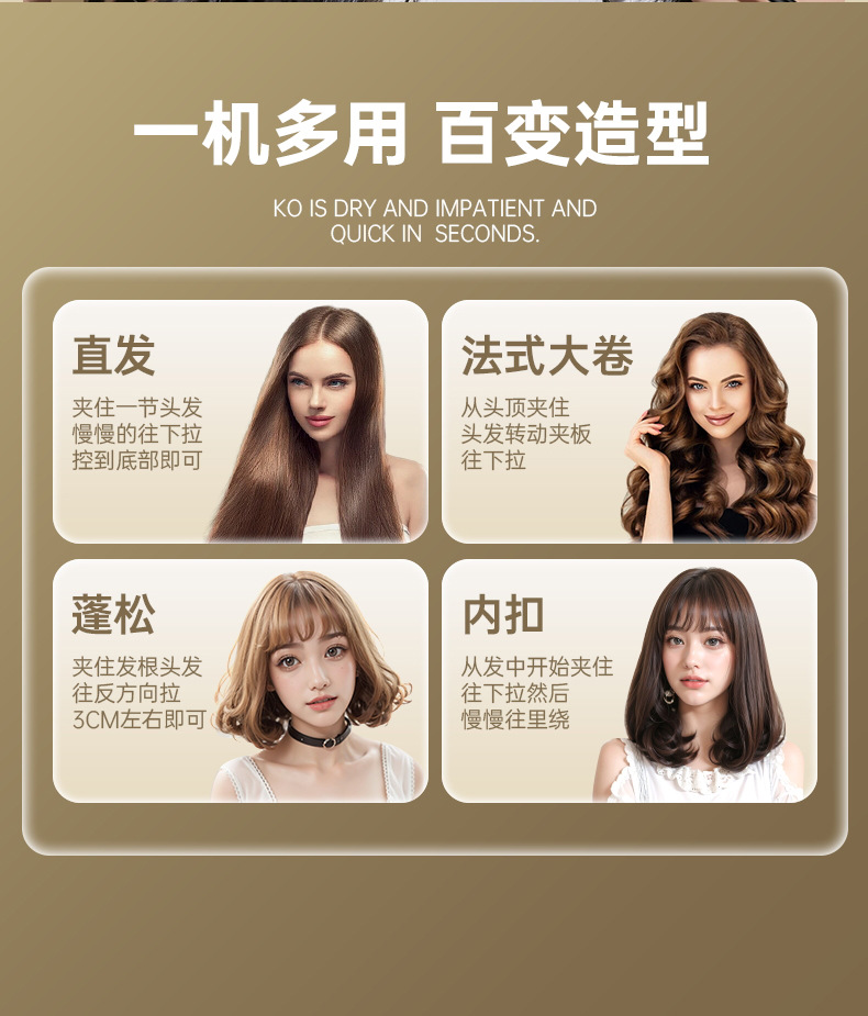 The new cross-border straightening and curling iron is designed for both straight and curly hair, providing long-lasting styling without damaging the hair. It features a small straightening iron and a straightening iron M141 pic 9