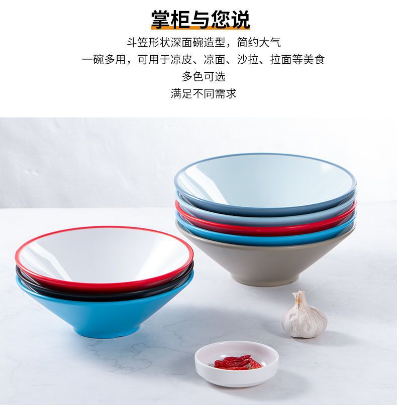 Nordic conical bowl melamine imitation porcelain tableware, creative and characteristic noodle shop mixed noodles, commercial ramen bowl, plastic rice bowl, vegetable bowl pic 2