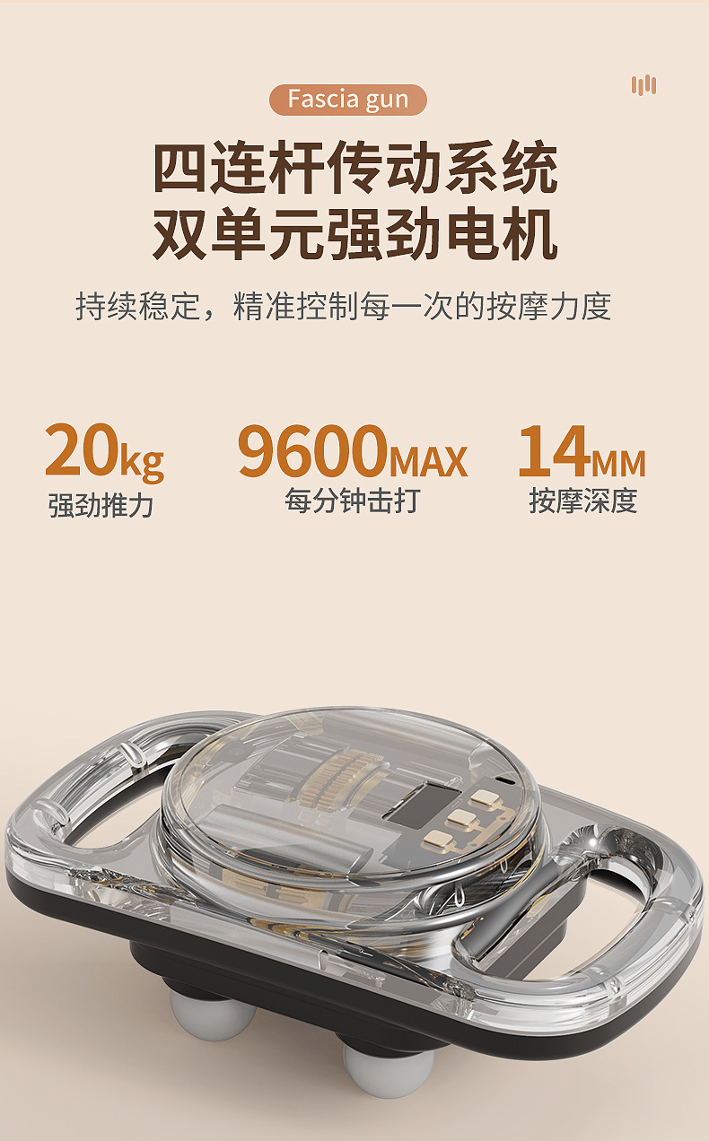 四头筋膜枪肌肉放松按摩器深层按摩仪腰部背部全身按摩抢理疗拉伸详情7