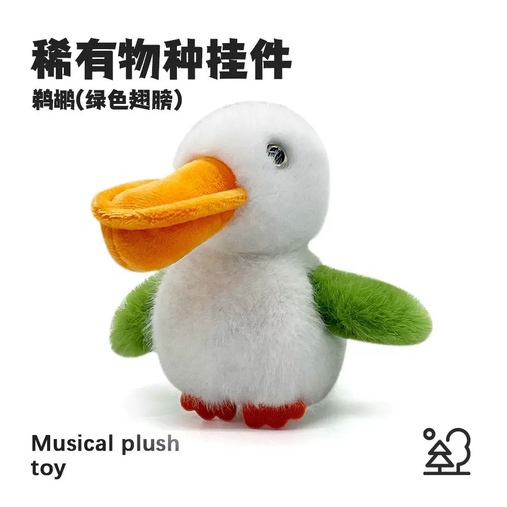 趣味发声星星人毛绒挂件钥匙扣公仔三丽鸥小鸟挂件详情11