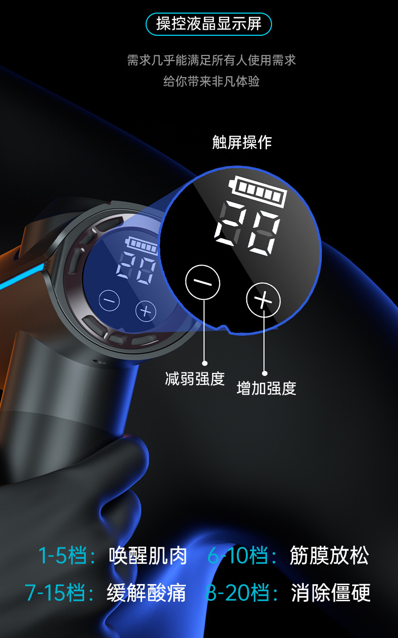 Fascia gun, professional high-power muscle massager for both men and women, electric mini massage gun, silent type pic 17