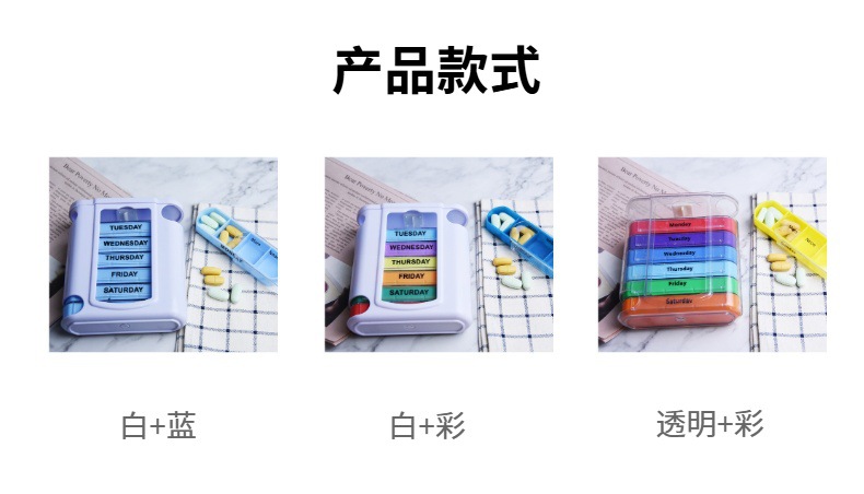 One-week pill storage box, sealed portable 28-compartment medicine box, pill dispensing box, Rainbow new pull-out medicine box pic 3