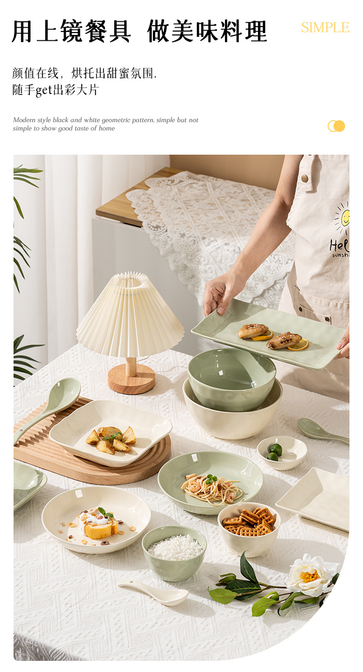 Light luxury ins cream-style solid-color ceramic household housewarming reunion dinner bowls, plates and dishes with high appearance level, soup bowls and tableware pic 3