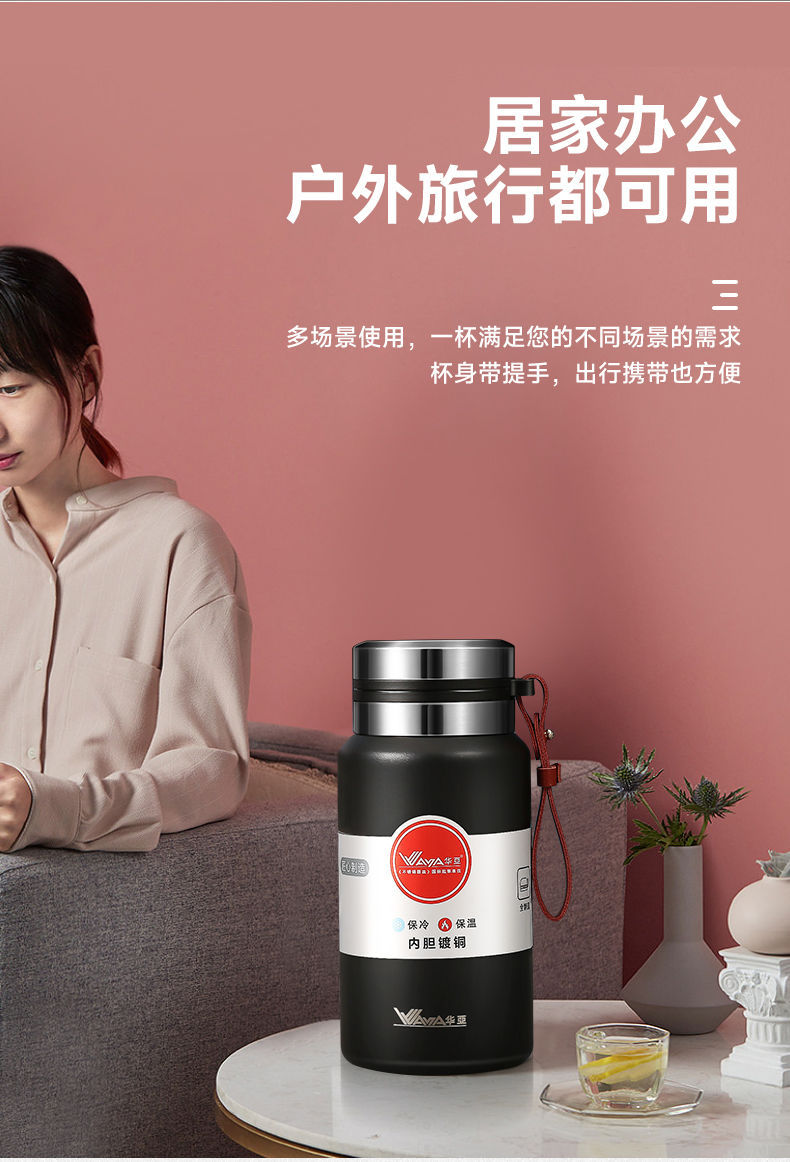 华亚316全钢保温杯保温壶水杯子大容量便携网红保温水壶316不锈钢详情2