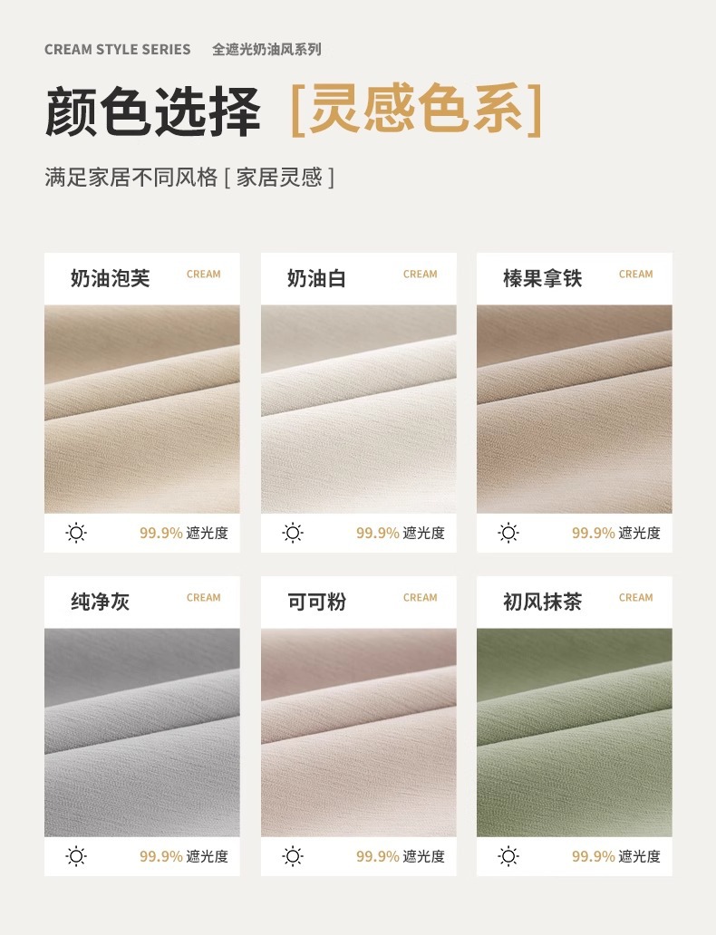The blackout master bedroom curtains are fully blackout. The new French Chenille living room fabric exudes a sense of luxury and grandeur pic 19