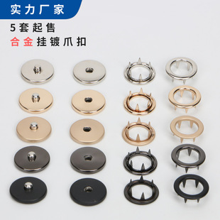 厂家塑料调节松紧带弹簧卡扣穿绳抽绳单双孔圆形黑色透明猪鼻扣子详情13