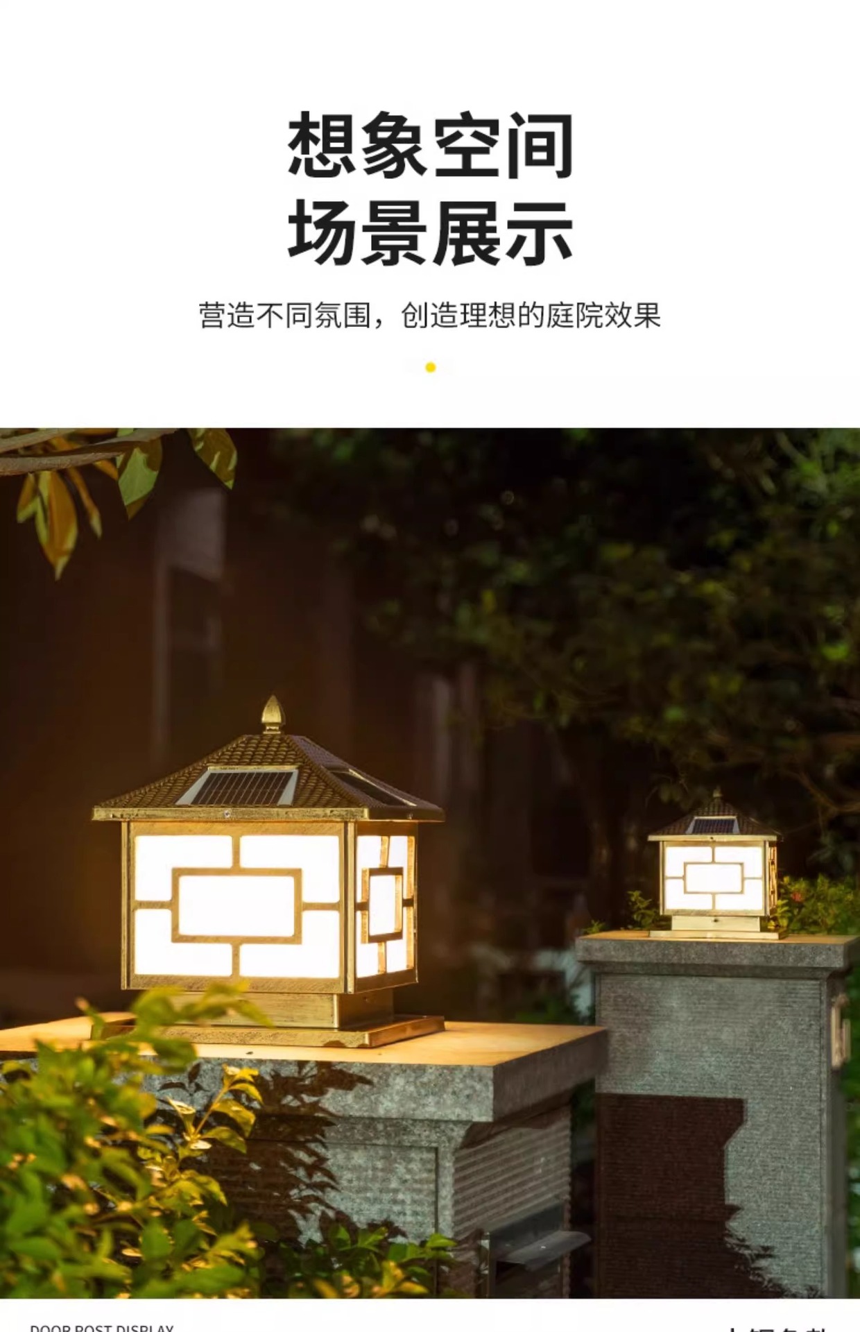 National trend Chinese-style solar column head lamp, garden villa courtyard fence, outdoor waterproof column lamp, outdoor waterproof lamp pic 6