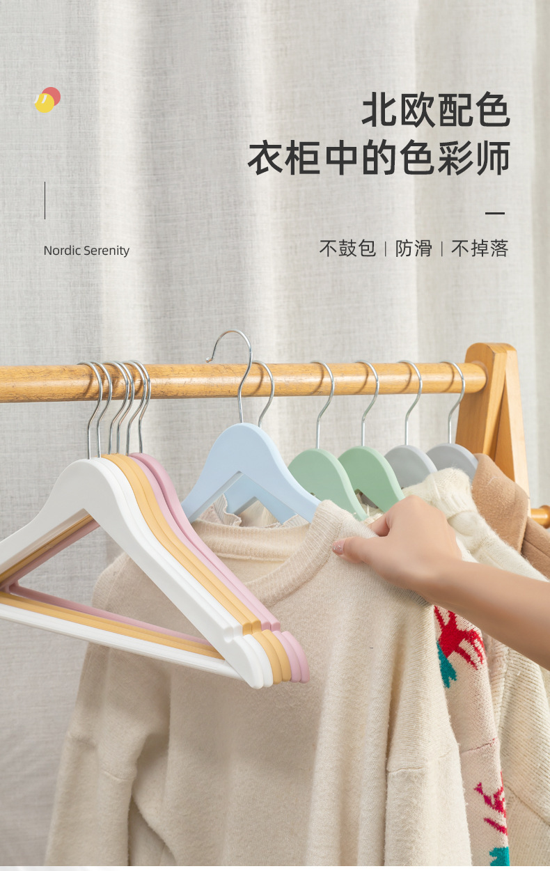 新款塑料衣架无痕家用晾衣服撑成人挂晒衣撑晾衣架仿木纹收纳衣架详情1