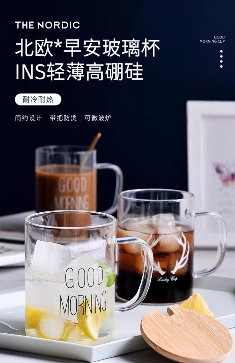 高颜值杯子玻璃杯带把手茶杯耐热个人咖啡杯水杯女早餐牛奶杯家用详情1