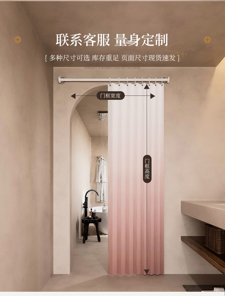 渐变色加厚折叠浴帘免打孔卫生间干湿分离防水布浴室遮挡隔断帘详情28