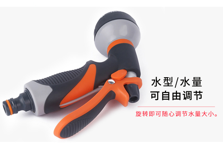 厂家供应八功能高压水枪家用浇花花洒枪洗车水枪8功能园林喷水枪详情7