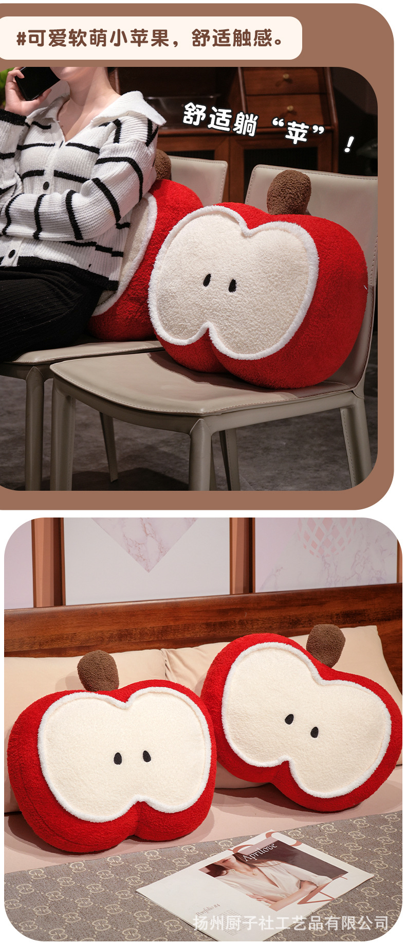 Cute apple pillow, girl sleeping, bay window tatami cushion, dormitory sofa, office lumbar support seat cushion pic 2