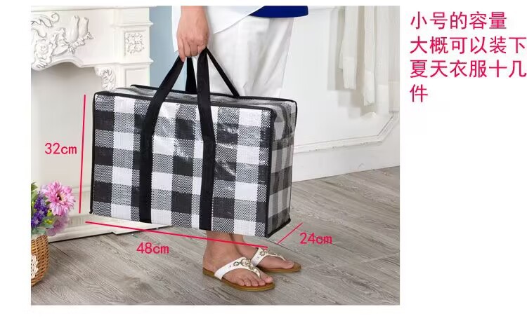 编织袋批发价格超大搬家袋学生宿舍行李衣服打包袋棉被收纳蛇皮袋详情5