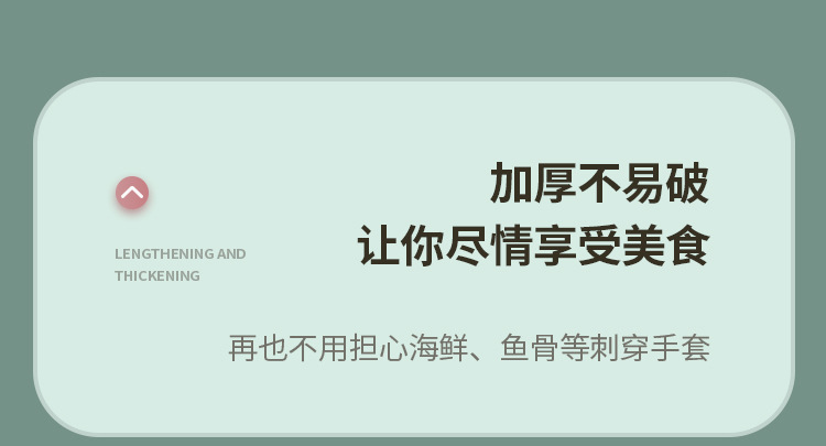 一次性洗碗手套女家务清洁厨房耐用食品级加长丁腈家用防水薄贴手详情6