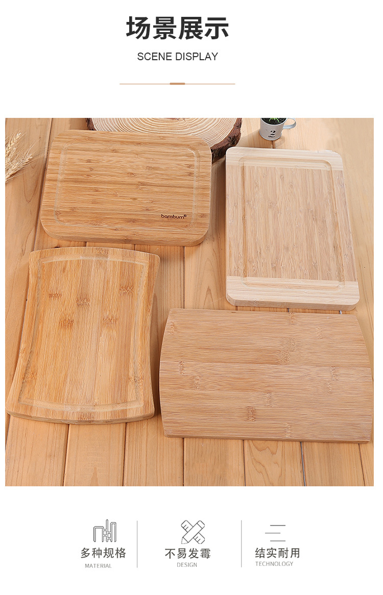 建阳春晖竹木楠竹家用厨房切菜菜板方形竹木切菜板旅行水果案板露营便携小案板详情7