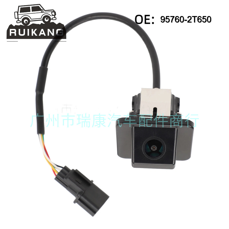 The 95760-2T650 is suitable for the PDC vehicle camera of the Kia K5 Optima rearview parking camera pic 7