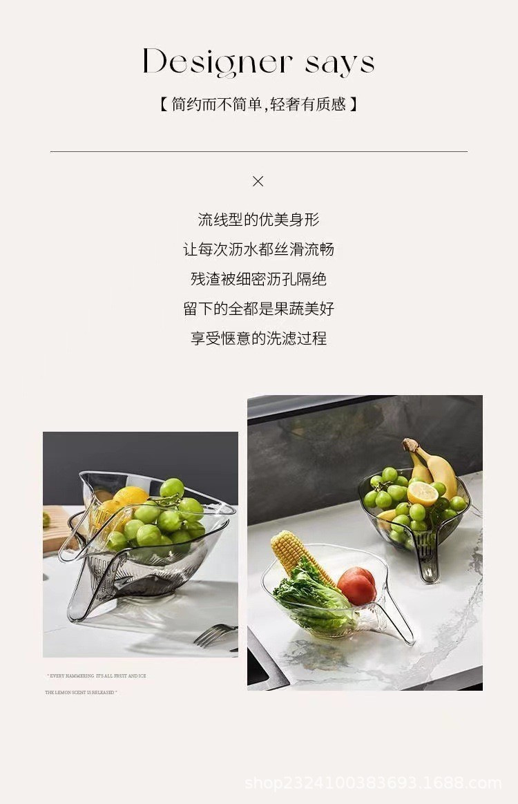 Multi-functional draining basket, dry-wet separation water tank, water filter basket, traceless creative plastic model, vegetable washing water pool, draining rack, batch pic 11