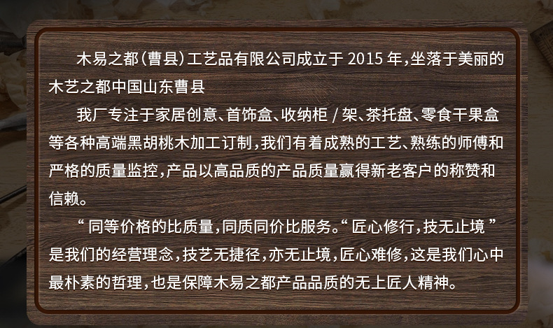 黑胡桃木茶杯盘木托盘 家用木制茶水杯托盘 木质餐具盘面包盘酒店详情27