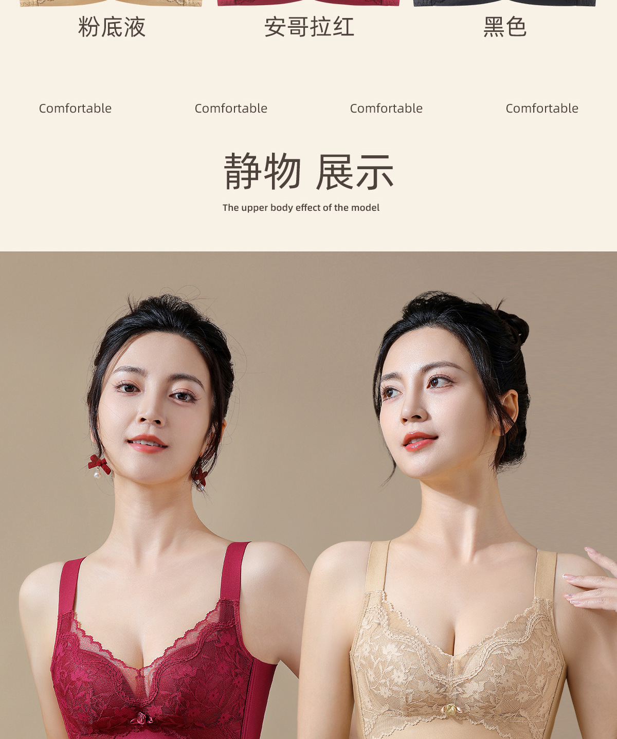 桑蚕丝无磁无钢圈文胸小胸聚拢上托透气防下垂收副乳内衣女士bra详情29