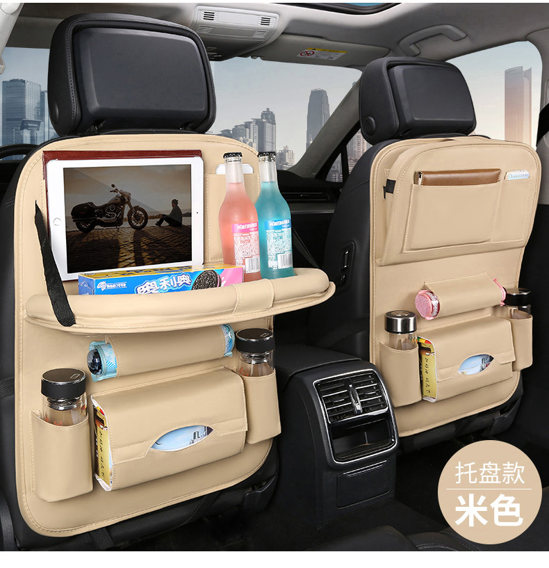 汽车座椅后背收纳袋挂袋车载儿童餐桌椅背多功能置物袋储物收纳包详情25