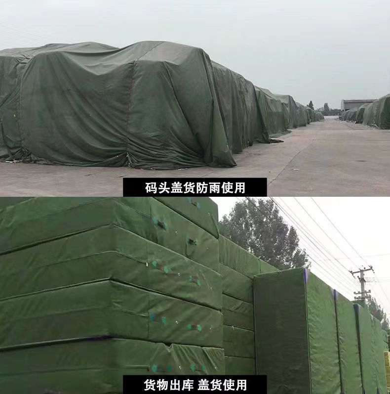 有机硅帆布防水布耐磨篷布货场盖布雨布盖布苫布军绿色老式帆布详情7