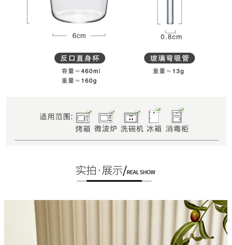 Creative single-layer cup without handle, latte, iced Americano, simple and transparent, household reverse mouth, high-temperature resistant glass cup pic 4