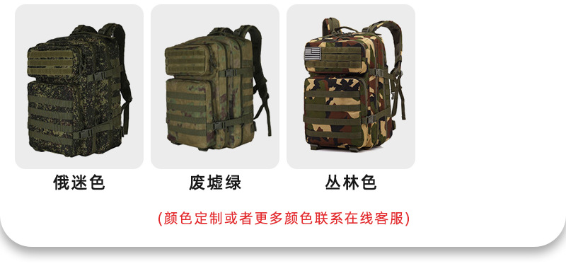Yitu Outdoor Tactical Backpack, a multi-functional large-capacity 3P attack camouflage outdoor camping waterproof Sports Mountaineering backpack pic 9