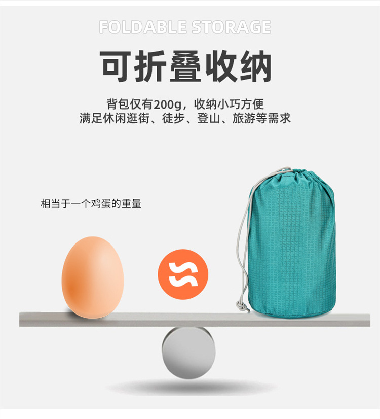 2023新款时尚个性户外折叠男女同款双肩包潮流运动登山大容量背包详情13