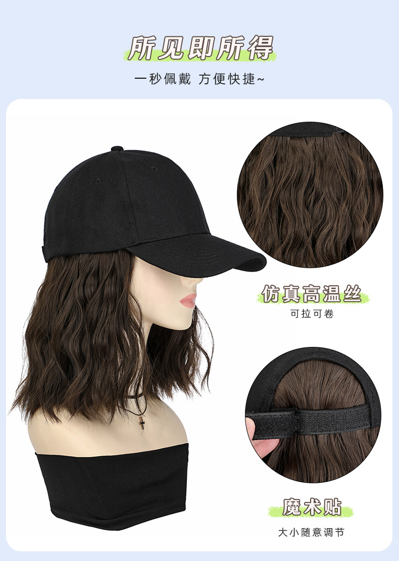 帽子假发一体式女时尚假发帽bobo波波头四季款短卷发新款现货批发详情6