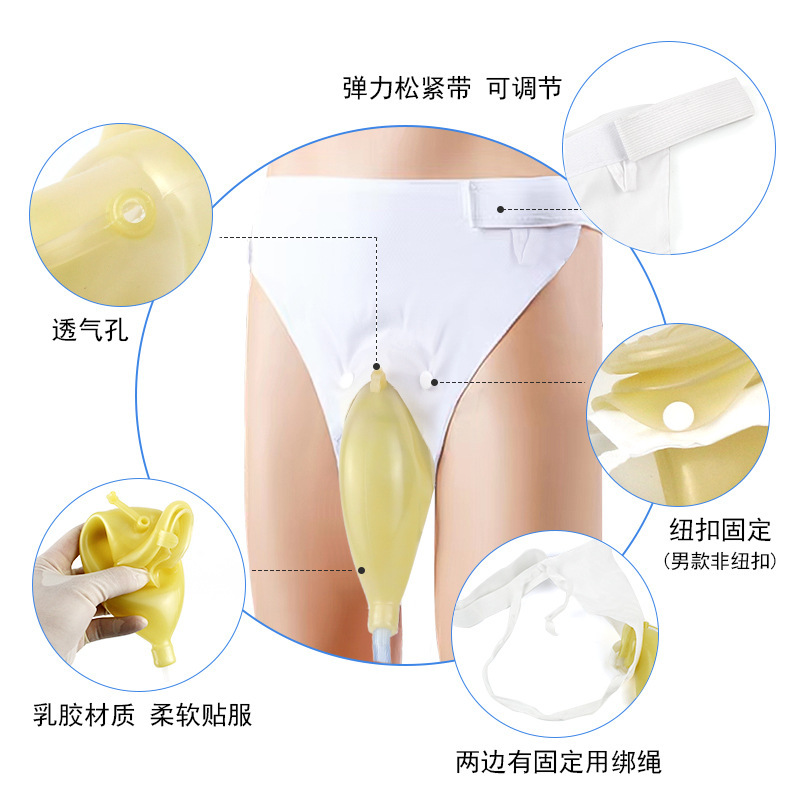 Cross-border exclusive disposable urine collection bag for men, women and the elderly, breathable, anti-odor, bed leak-proof and incontinence urine collection device pic 7