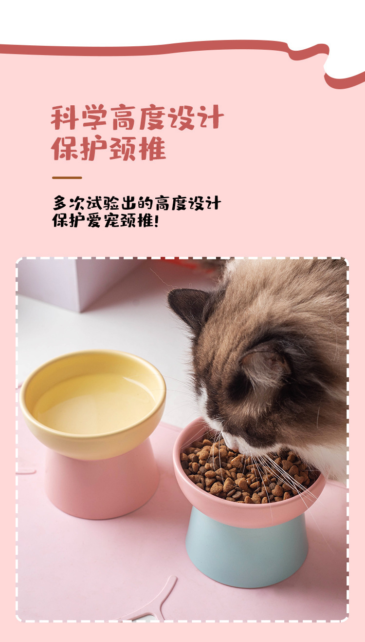 Wholesale of color-blocking ceramic cat bowls with high legs to protect the cervical vertebrae, cat food bowls, cat and dog basins, drinking bowls, and pet snack bowls pic 5