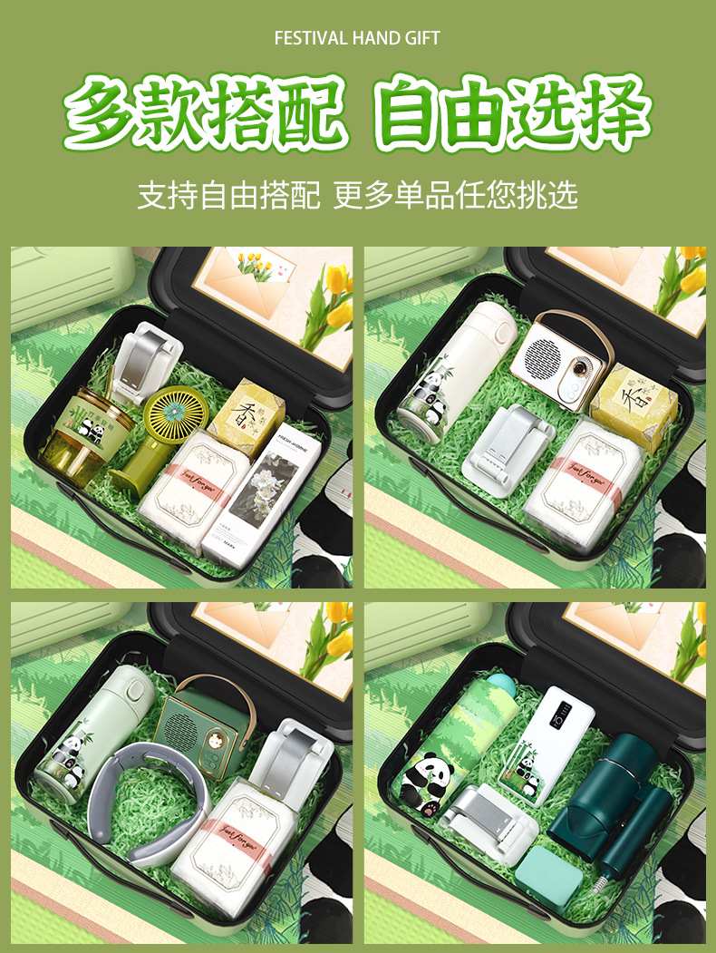 公司年会礼品企业团建周年庆活动礼物熊猫套装商务伴手礼定制logo详情5