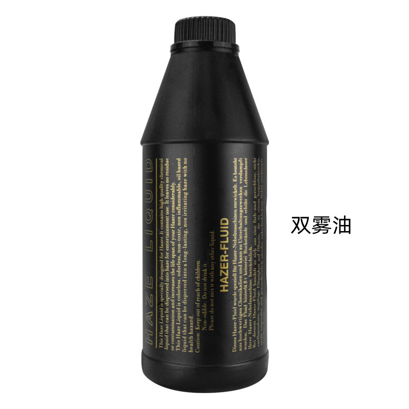 婚庆水雾油舞台水雾机专用水雾油烟雾油舞台酒吧婚庆演出烟雾详情13