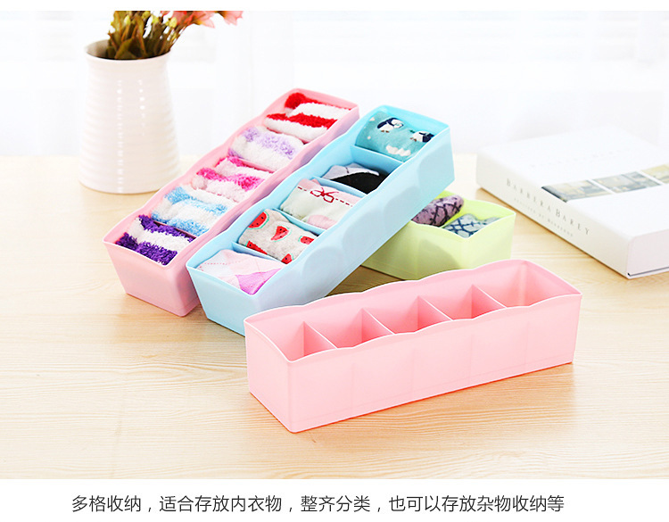Uncovered underwear small compartment sock storage box, household plastic classification and organization box pic 1