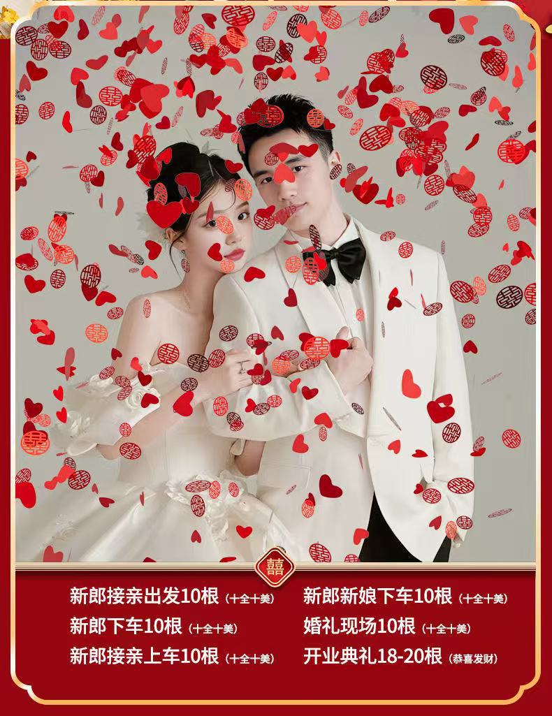 厂家直销高端结婚婚庆订婚用品手拧手持礼花炮筒花瓣雨爆款批发详情8