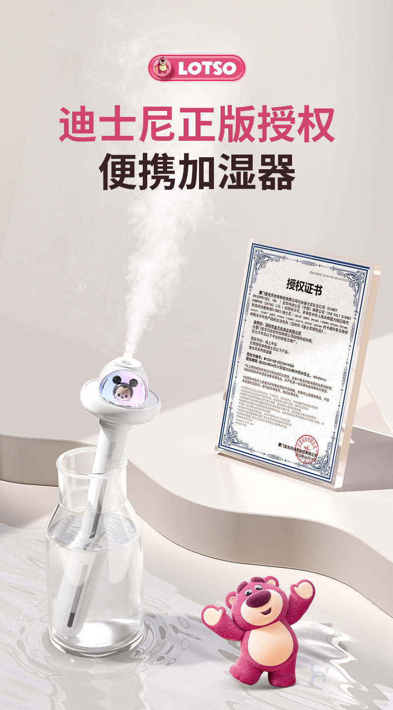 Disney usb charging home small portable air, car fog quantification bedroom mini desktop humidifier pic 2