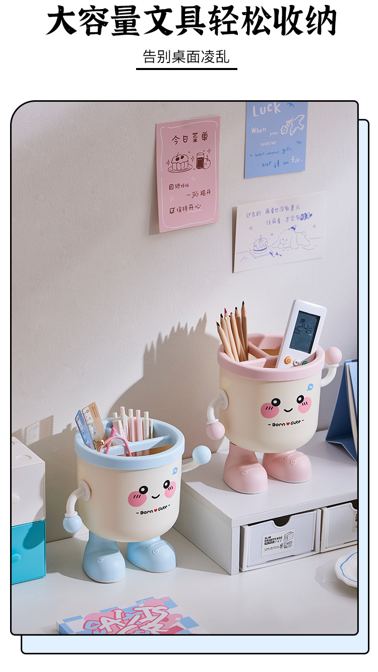 卡通可爱小脚丫分格笔筒办公桌学生写字桌文具收纳大容量多功能桶详情6