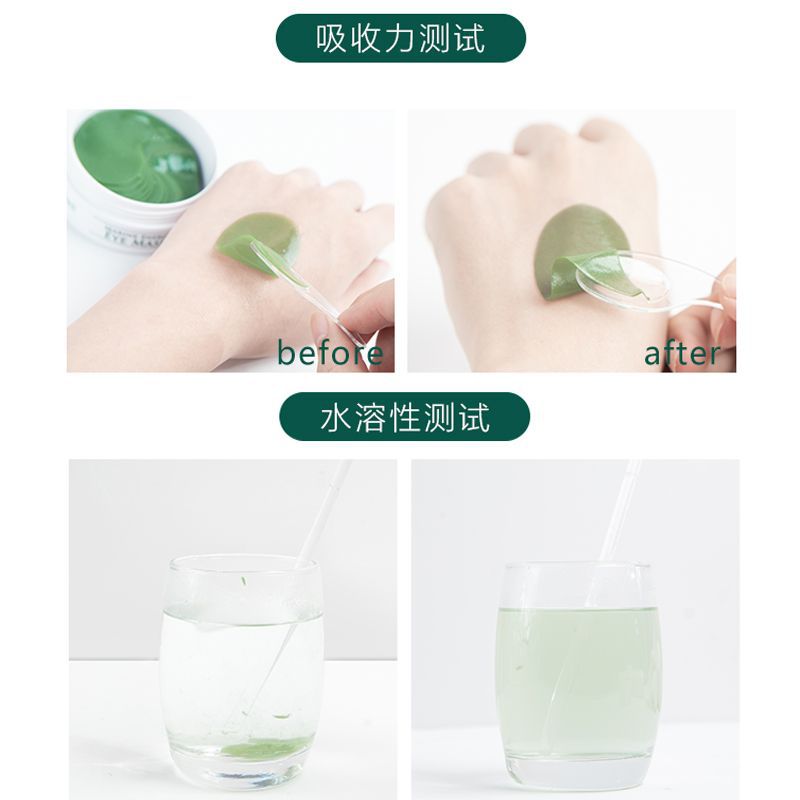 Korean eye mask red and green patches, Korean for reducing fine lines, anti-wrinkle, firming, hydrating, soothing and repairing pic 14
