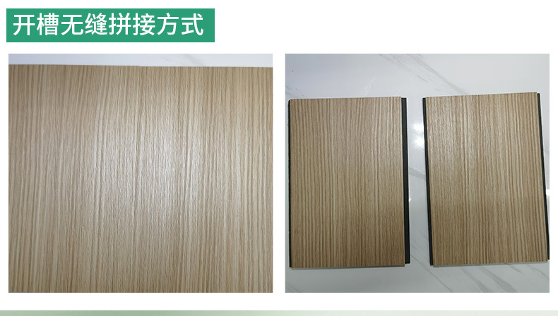 碳晶板竹纤维板竹炭集成墙面吊顶护墙板家装工装防撞板木饰面厂家详情9
