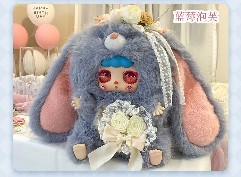 少女心可爱奶芙兔兔酱600体毛绒盲盒女孩房间卧室装饰品摆件批发详情15