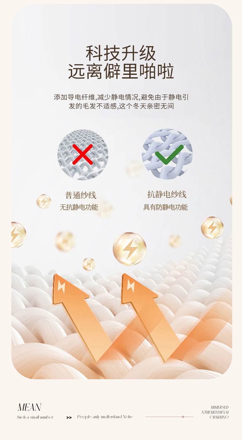 A类母婴级刺绣牛奶绒四件套秋冬季加厚珊瑚绒法兰绒被套床上用品详情16