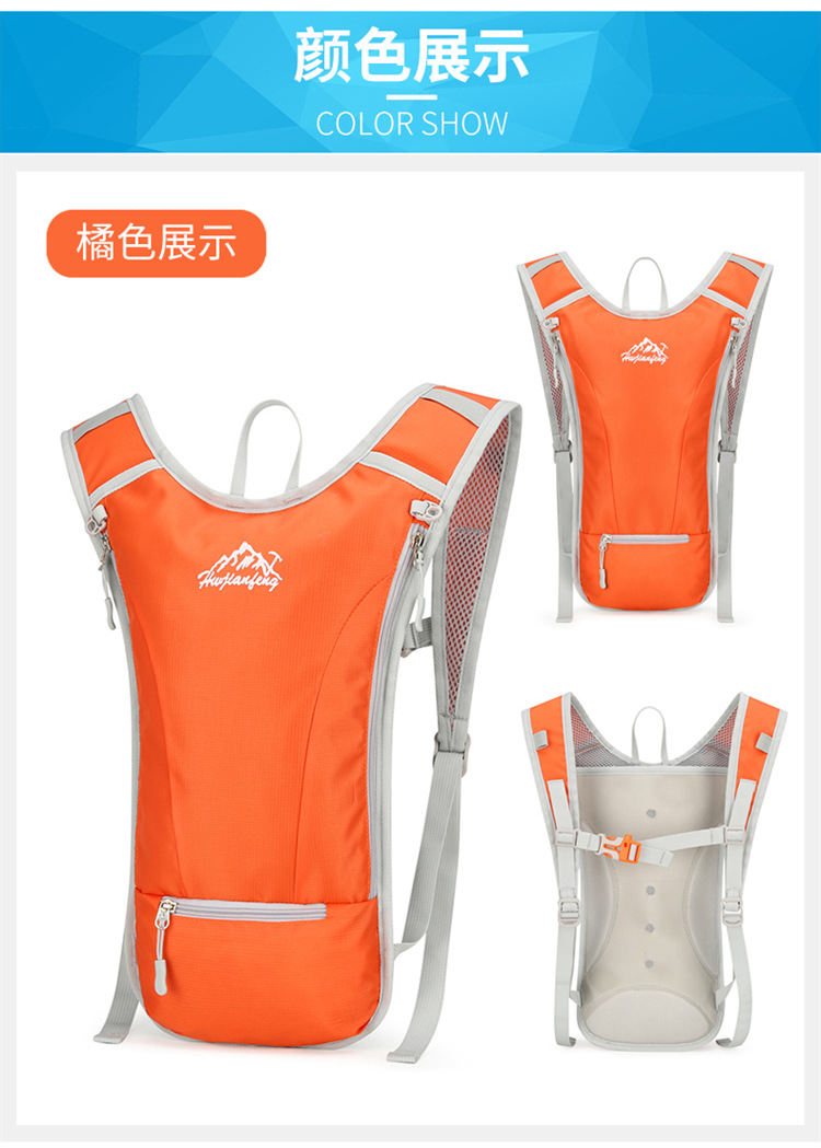 【严选】跨境新款户外运动背包徒步超薄轻便登山包自行车骑行包详情15