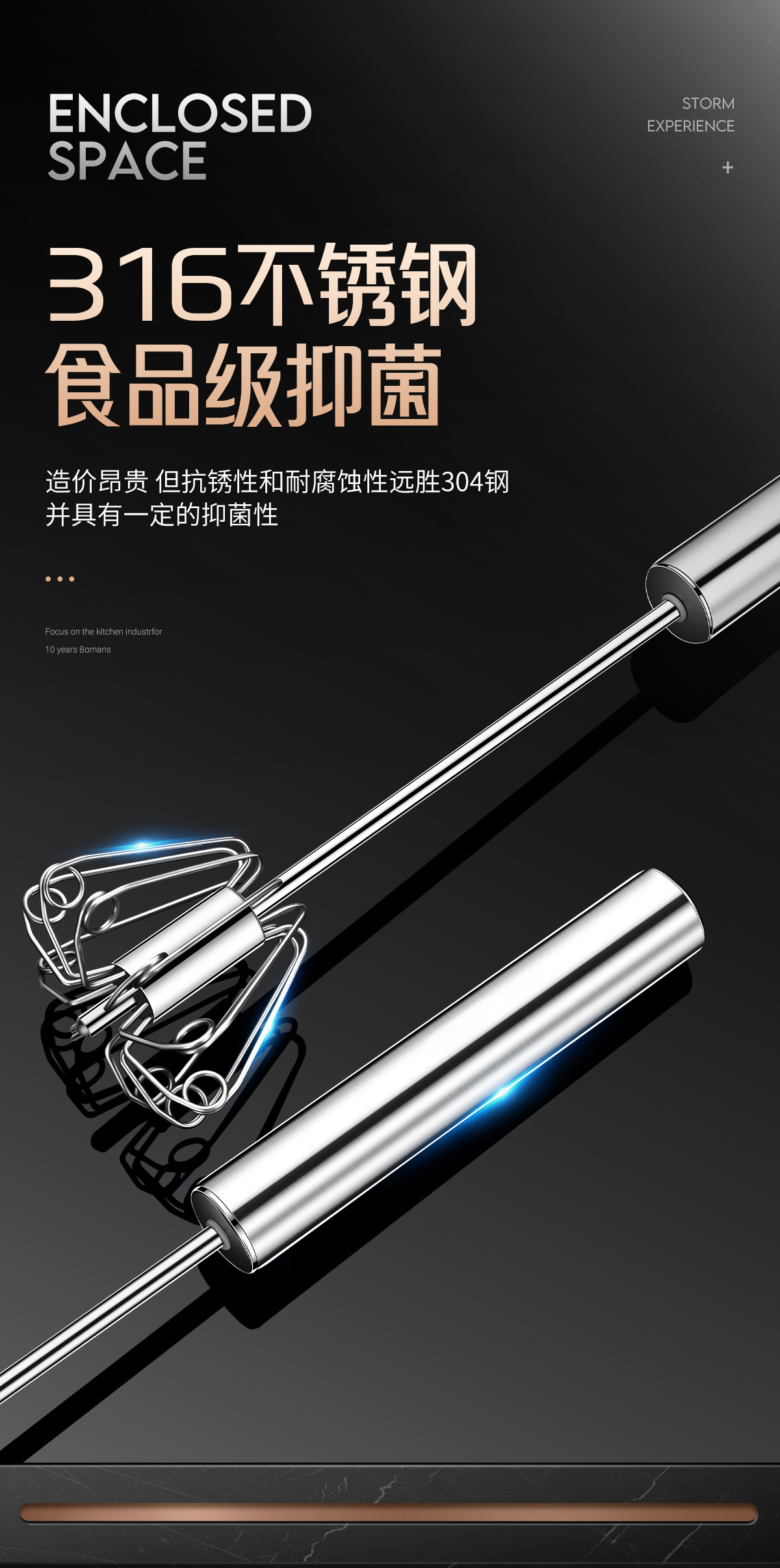 316厨房家用半自动手动打蛋器不锈钢奶油打发器烘焙打鸡蛋搅拌器详情6