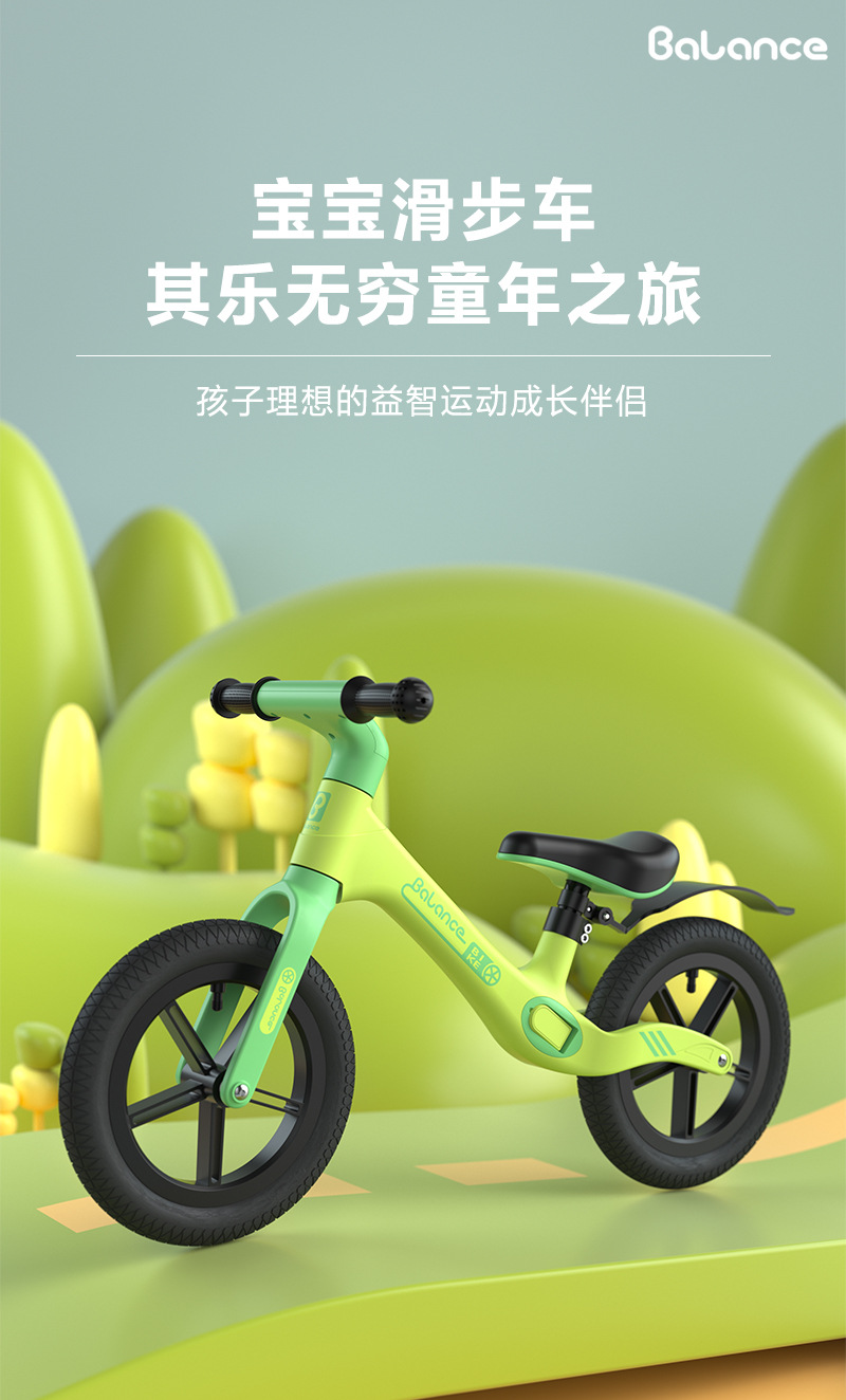 平衡车儿童1-3岁3到6岁无脚踏滑行车宝宝滑步车小孩自行车幼儿园详情1