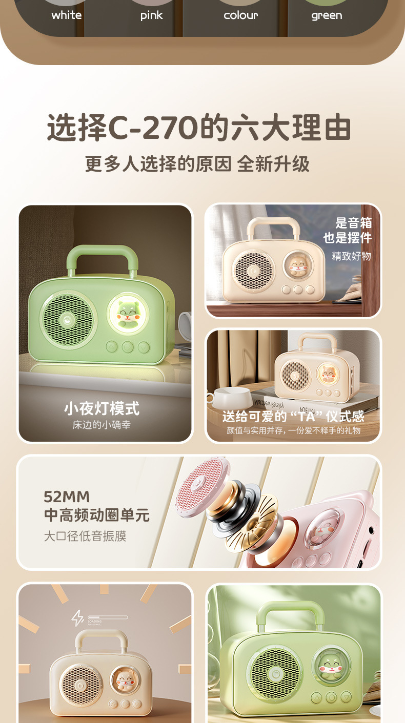 2024新款复古蓝牙音箱卡通IP太空舱小音响户外桌面便携大音量音箱详情3