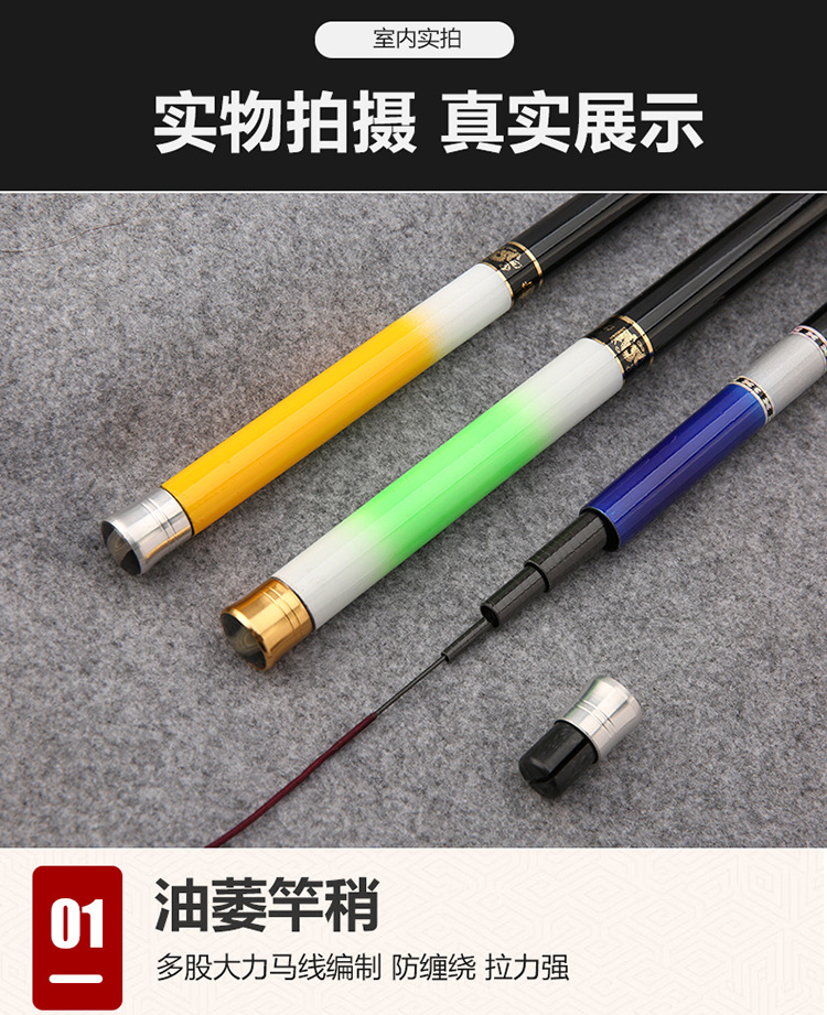 长节碳素台钓竿28调偏37调鲫鱼鲤鱼钓鱼竿新手便宜杆运动户外垂钓用品详情6