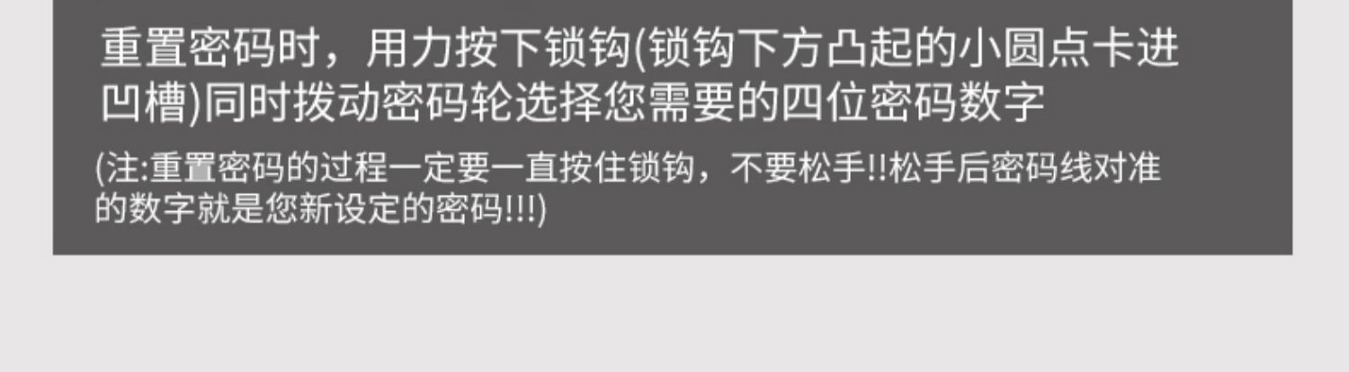 密码挂锁家用门锁宿舍柜子门窗行李箱防水防锈小型迷你详情9