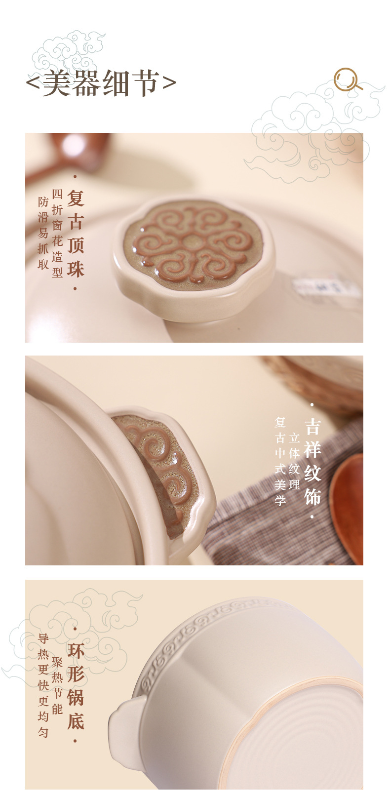Tao Bao Wang Yun Brocade Clay Pot, a domestic product with classical aesthetics of the Song Dynasty, is a high-temperature resistant ceramic clay pot. It is suitable for making soup and stewing meat pic 12